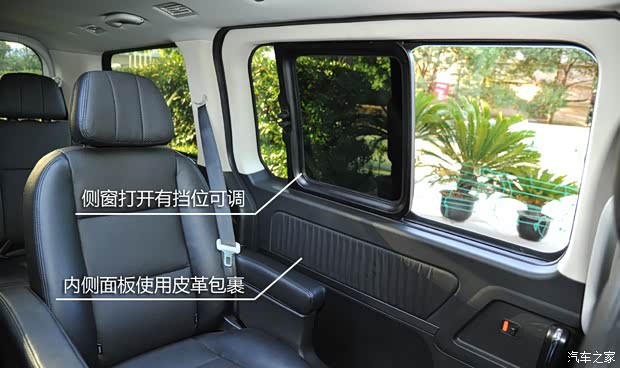 东风风行 风行CM7 2014款 2.0T 旗舰型