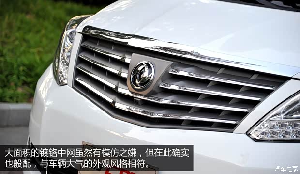 東風(fēng)風(fēng)行 風(fēng)行CM7 2014款 2.0T 旗艦型