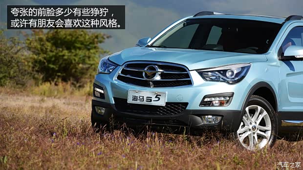 海馬汽車 海馬S5 2015款 1.5T CVT智尊型