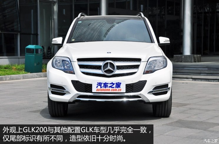 北京奔驰 奔驰glk级 2014款 glk 200 标准型