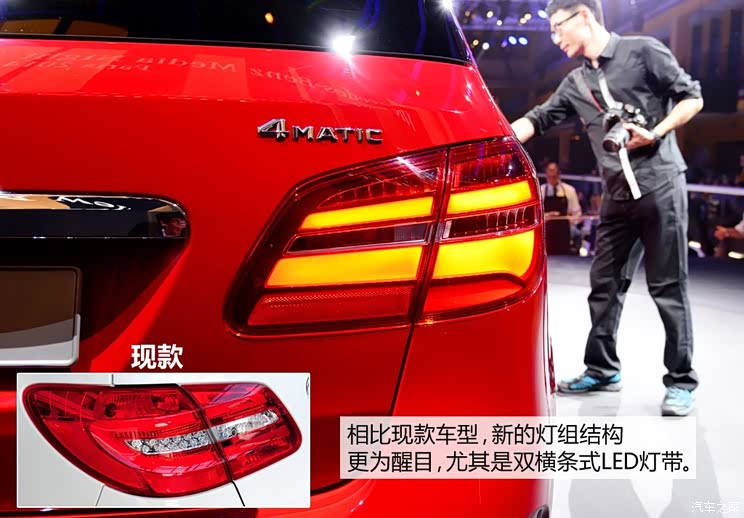 奔驰(进口) 奔驰B级 2015款 B 250