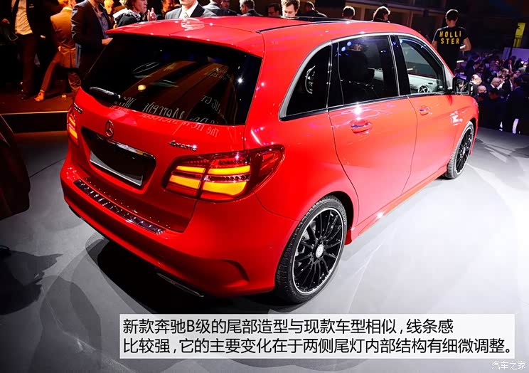 奔驰(进口) 奔驰B级 2015款 B 250