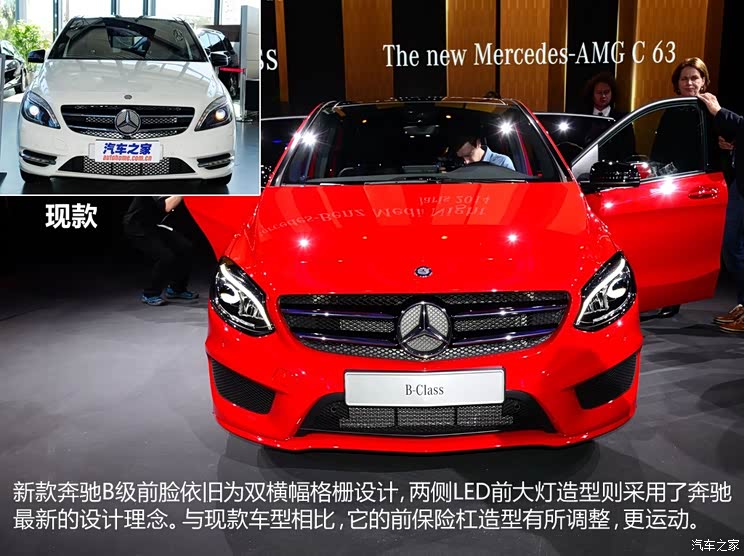奔驰(进口) 奔驰B级 2015款 B 250