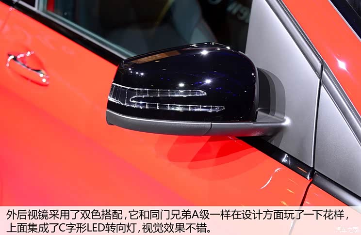 奔驰(进口) 奔驰B级 2015款 B 250