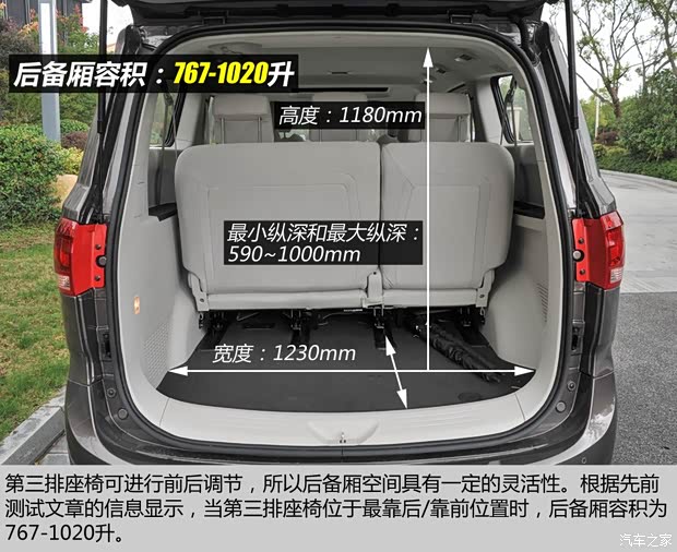 上汽商用车 上汽大通G10 2014款 2.0T 自动时尚版