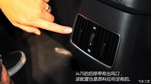 北京现代 北京现代ix25 2015款 2.0L 顶配型