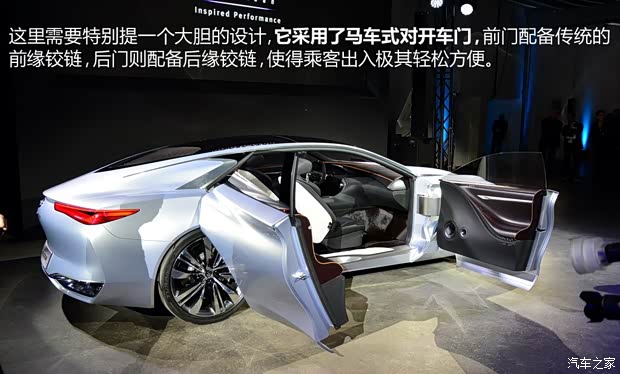英菲尼迪(進(jìn)口) 英菲尼迪Q80 2014款 Concept