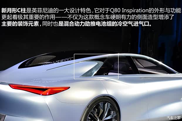 英菲尼迪(進(jìn)口) 英菲尼迪Q80 2014款 Concept