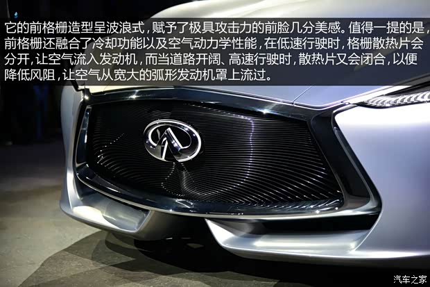 英菲尼迪(進(jìn)口) 英菲尼迪Q80 2014款 Concept
