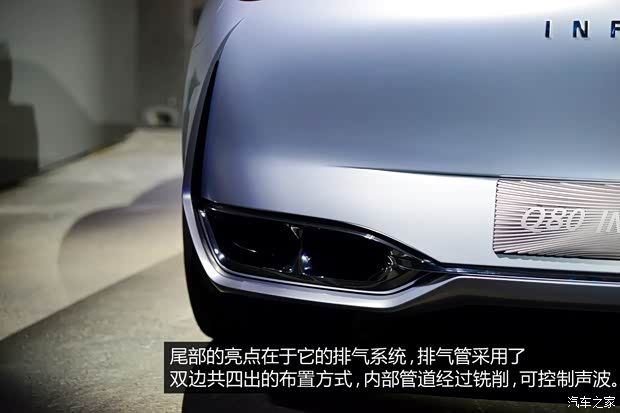 英菲尼迪(進(jìn)口) 英菲尼迪Q80 2014款 Concept