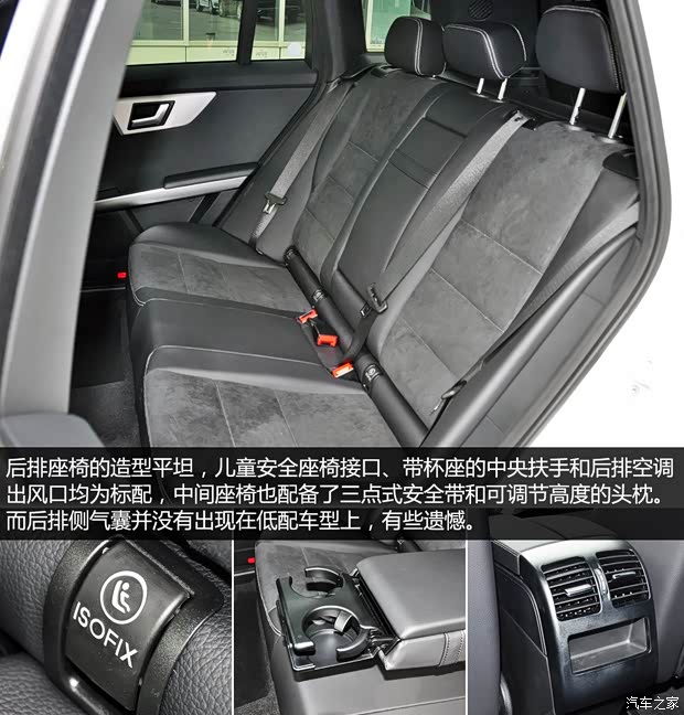 北京奔馳 奔馳GLK級(jí) 2014款 GLK 200 標(biāo)準(zhǔn)型 北京奔馳 奔馳GLK級(jí) 2014款 GLK 200 標(biāo)準(zhǔn)型