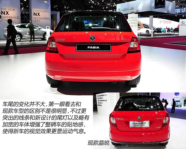 斯柯達(進口) 晶銳(海外) 2015款 基本型