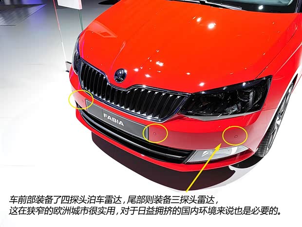 斯柯達(進口) 晶銳(海外) 2015款 基本型