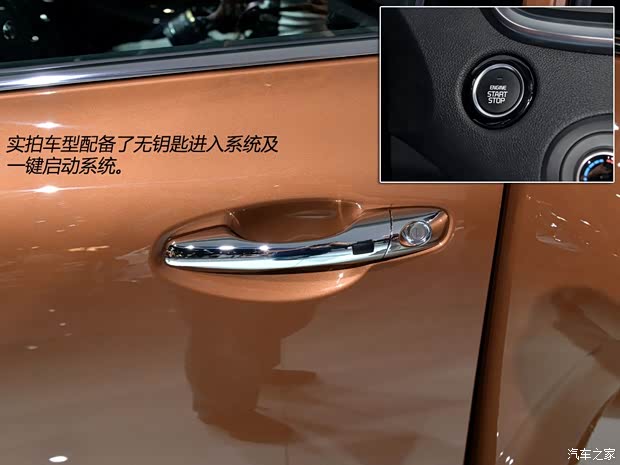 起亞(進口) 索蘭托 2015款 基本型