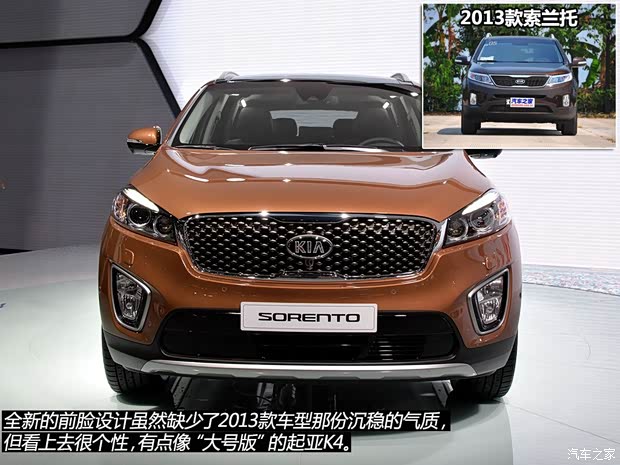 起亞(進口) 索蘭托 2015款 基本型