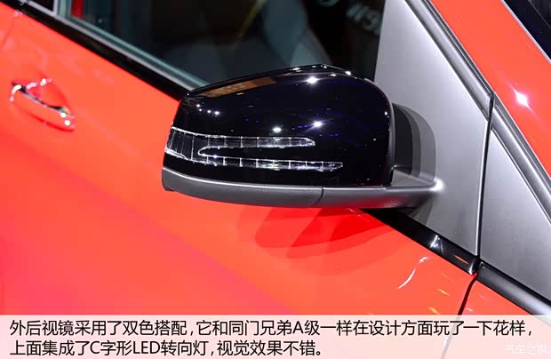 奔馳(進(jìn)口) 奔馳B級(jí) 2015款 B 250