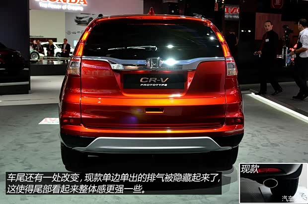 本田(進(jìn)口) 本田CR-V(海外) 2015款 基本型