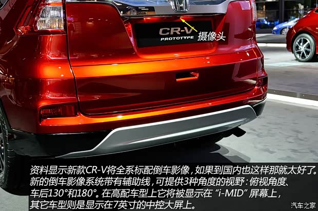 本田(進(jìn)口) 本田CR-V(海外) 2015款 基本型