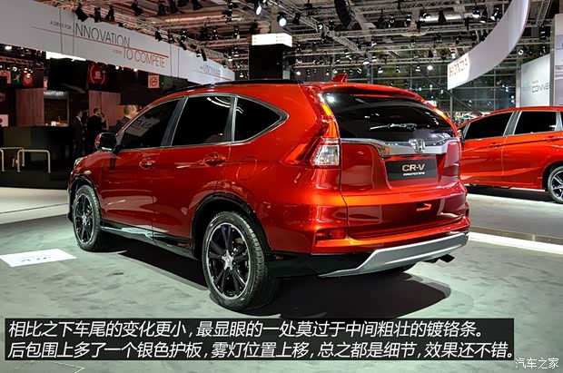 本田(進(jìn)口) 本田CR-V(海外) 2015款 基本型