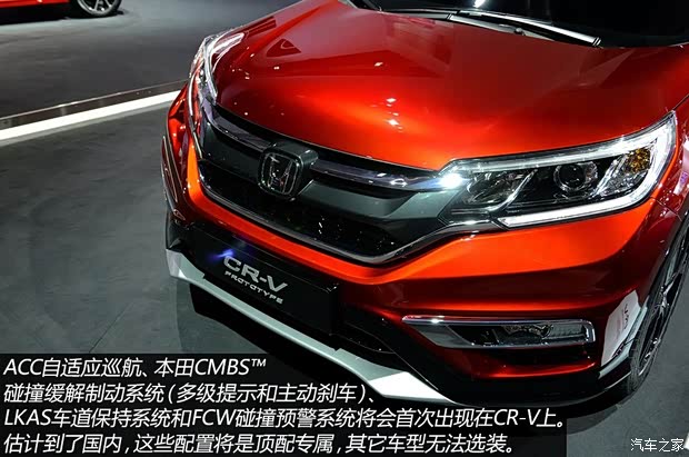 本田(進(jìn)口) 本田CR-V(海外) 2015款 基本型