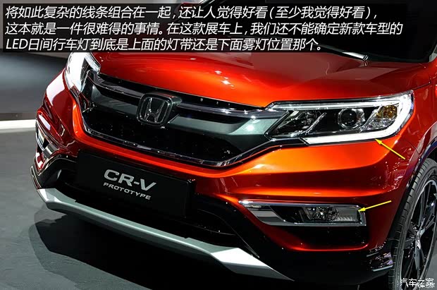 本田(進(jìn)口) 本田CR-V(海外) 2015款 基本型