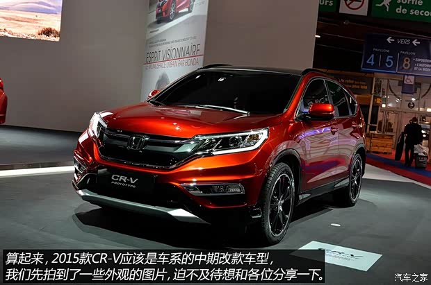 本田(進(jìn)口) 本田CR-V(海外) 2015款 基本型