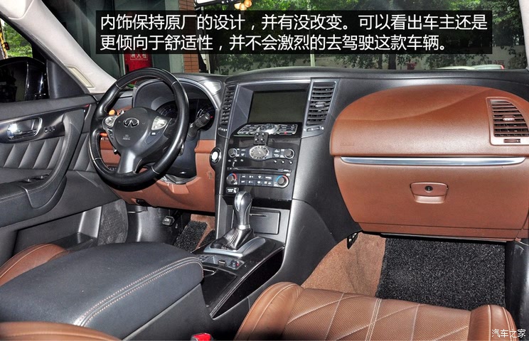 "趴趴车 实拍英菲尼迪fx35改装案例