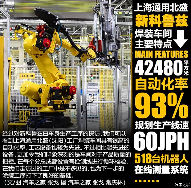 通用雪佛兰 科鲁兹 2015款 1.4T DCG旗舰版 通用雪佛兰 科鲁兹 2015款 1.4T DCG旗舰版