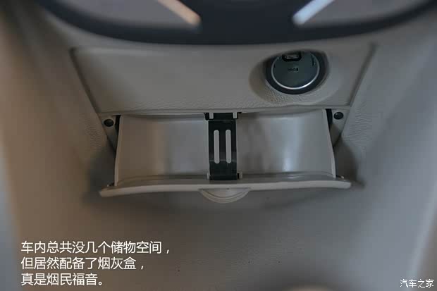 江淮汽车 和悦iEV 2014款 iEV4 江淮汽车 和悦iEV 2014款 iEV4