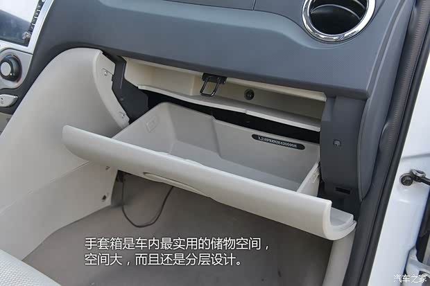 江淮汽车 和悦iEV 2014款 iEV4 江淮汽车 和悦iEV 2014款 iEV4