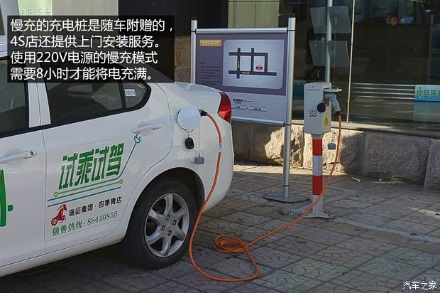 江淮汽车 和悦iEV 2014款 iEV4 江淮汽车 和悦iEV 2014款 iEV4