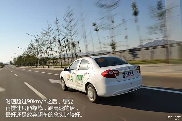 江淮汽车 和悦iEV 2014款 iEV4