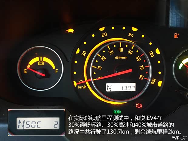 江淮汽车 和悦iEV 2014款 iEV4 江淮汽车 和悦iEV 2014款 iEV4