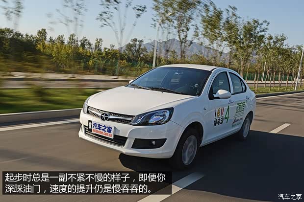 江淮汽车 和悦iEV 2014款 iEV4