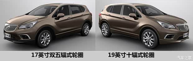 通用別克 昂科威 2014款 28T 全能運動旗艦型