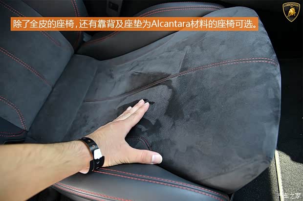 兰博基尼 Huracan 2014款 LP610-4