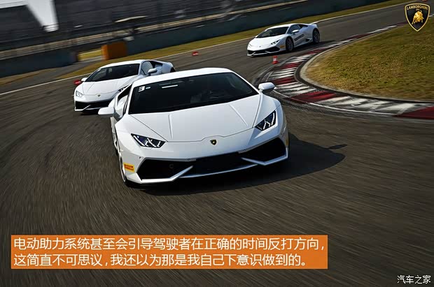 兰博基尼 Huracan 2014款 LP610-4