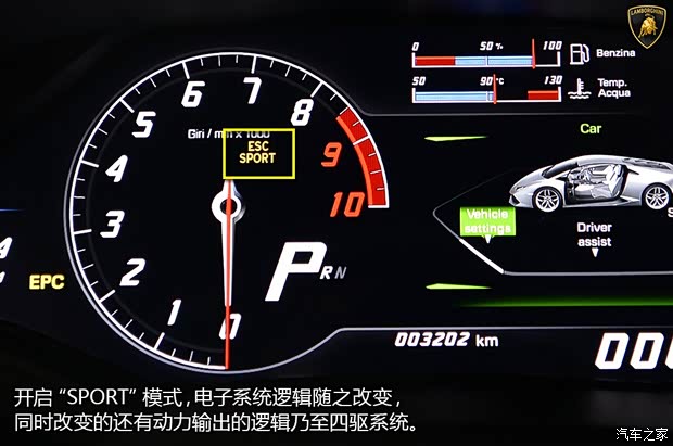 兰博基尼 Huracan 2014款 LP610-4