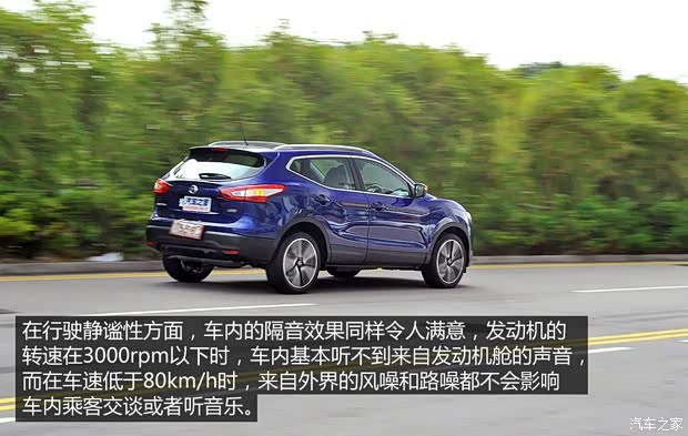 日产(进口) 逍客(海外) 2014款 基本型