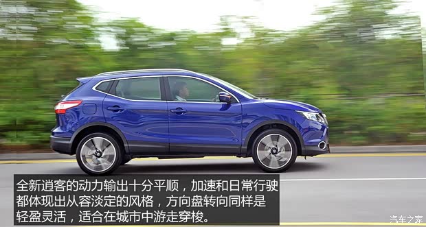 日产(进口) 逍客(海外) 2014款 基本型