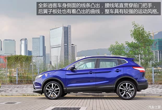 日产(进口) 逍客(海外) 2014款 基本型