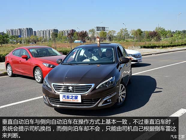 东风标致 标致408 2014款 1.6T 自动至尊版 东风标致 标致408 2014款 1.6T 自动至尊版