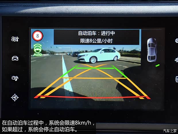 东风标致 标致408 2014款 1.6T 自动至尊版 东风标致 标致408 2014款 1.6T 自动至尊版