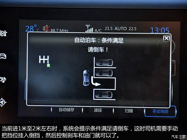 东风标致 标致408 2014款 1.6T 自动至尊版 东风标致 标致408 2014款 1.6T 自动至尊版