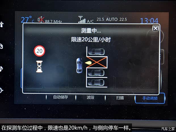 东风标致 标致408 2014款 1.6T 自动至尊版 东风标致 标致408 2014款 1.6T 自动至尊版