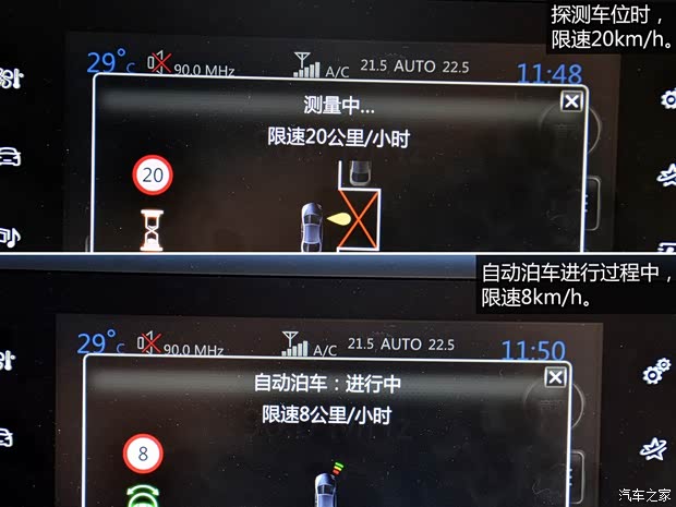 东风标致 标致408 2014款 1.6T 自动至尊版 东风标致 标致408 2014款 1.6T 自动至尊版