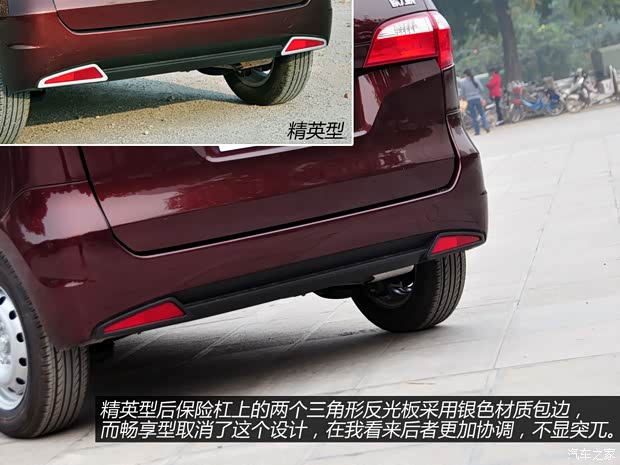 長安汽車 歐力威 2015款 1.2L 手動暢享型