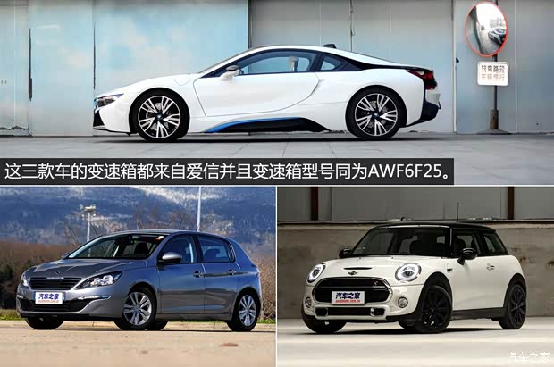 宝马(进口) 宝马i8 2015款 基本型 宝马(进口) 宝马i8 2015款 基本型