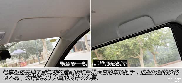 长安汽车 欧力威 2015款 1.2L 手动畅享型