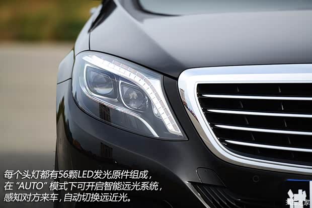 奔馳(進口) 奔馳S級 2014款 S 320 L 商務(wù)型